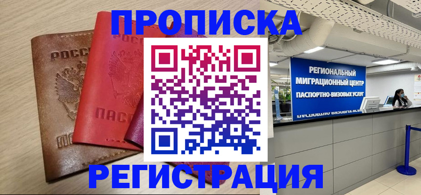 регистрация для школы в Мелеузе