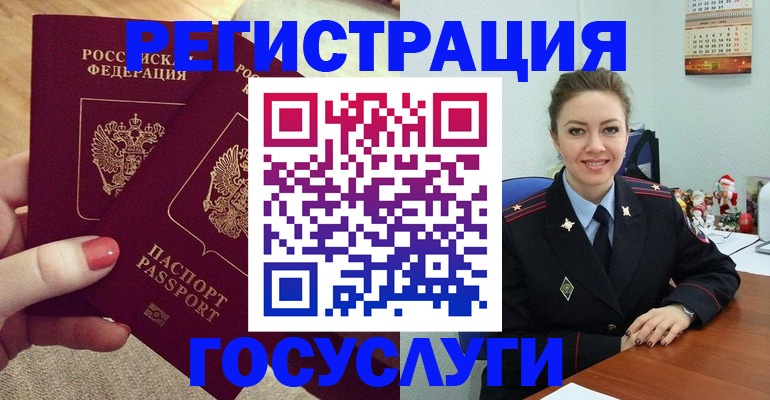 найти адрес прописки в Мелеузе