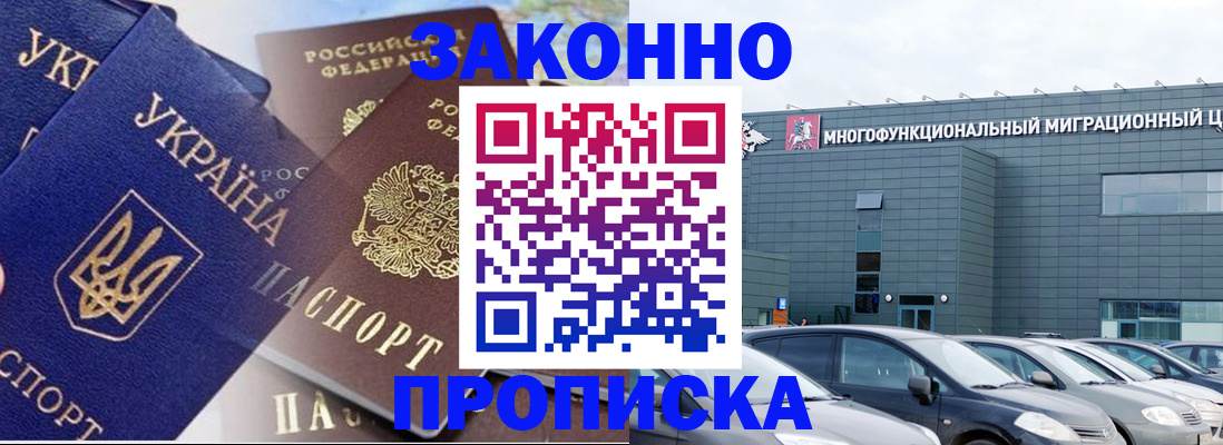 найти адрес прописки в Мелеузе